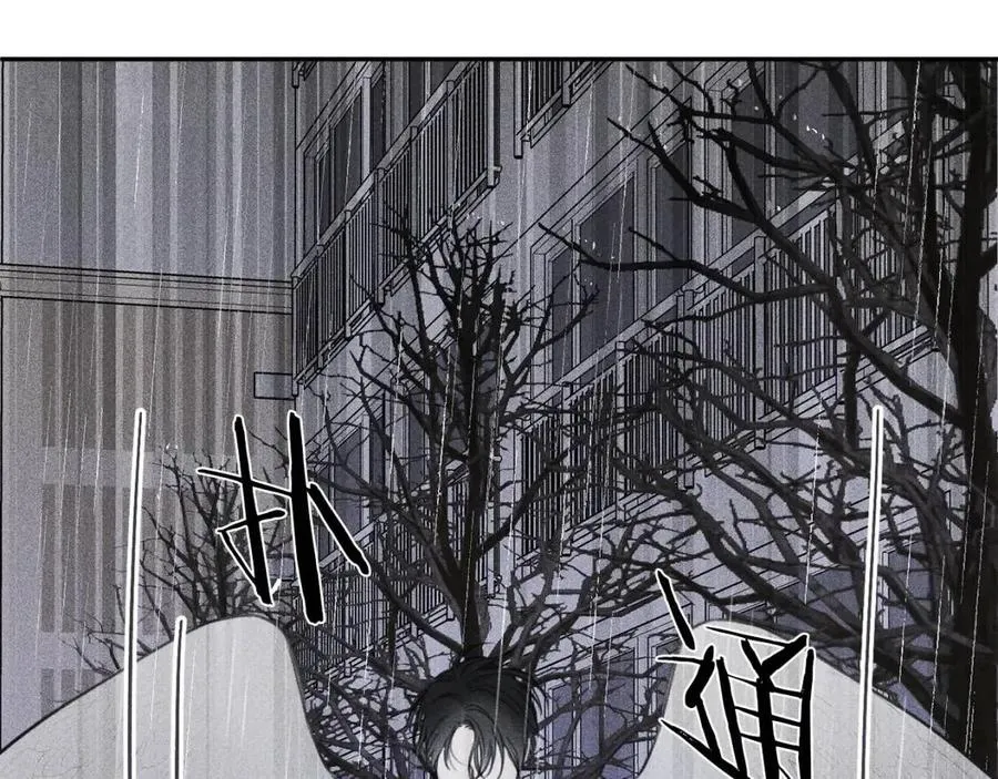 第75话 再见！我的爱人 第116页