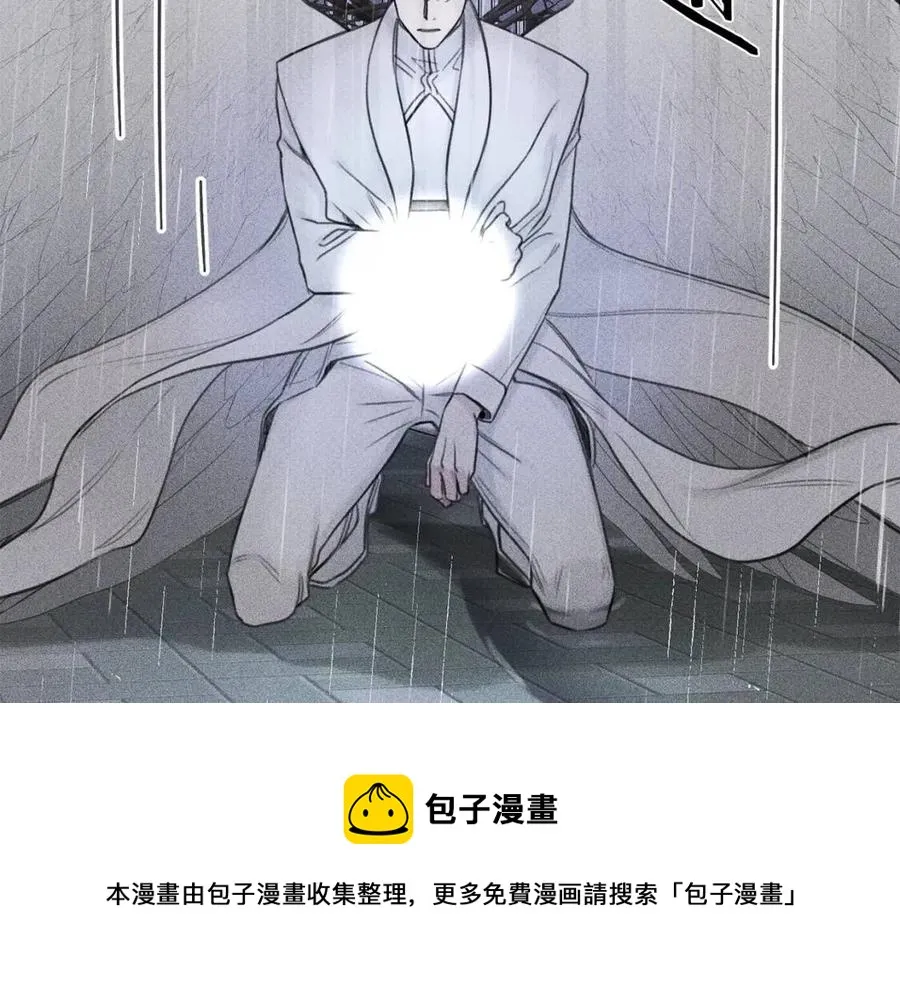 第75话 再见！我的爱人 第117页