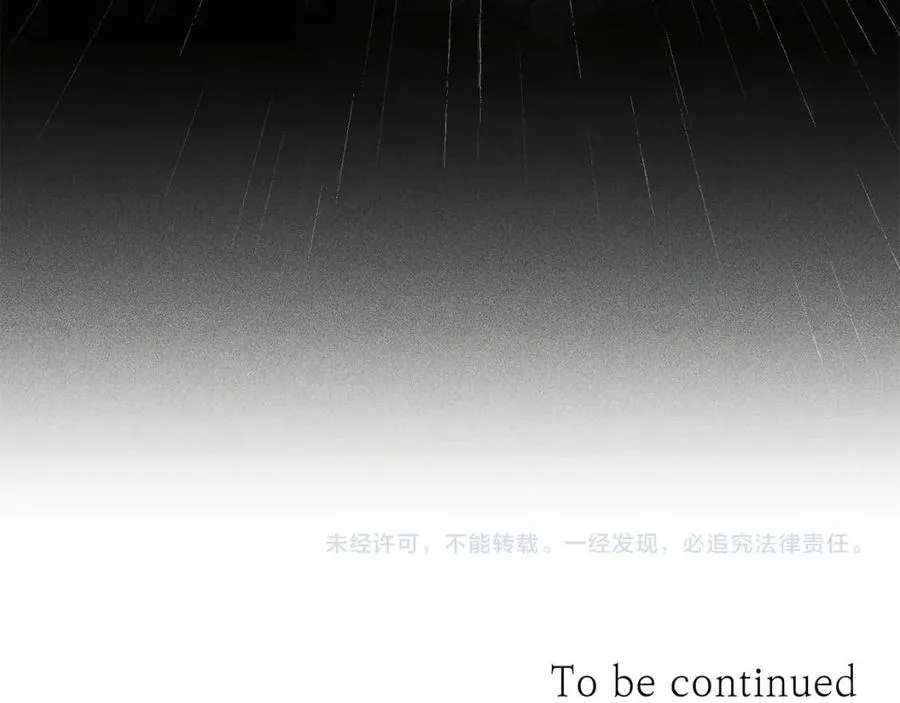 第75话 再见！我的爱人 第126页