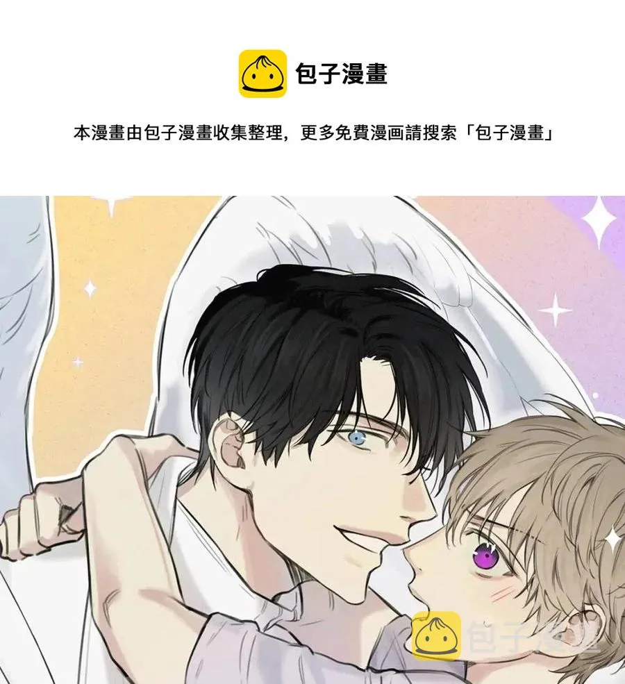 第74话 我要你的灵魂！ 第1页