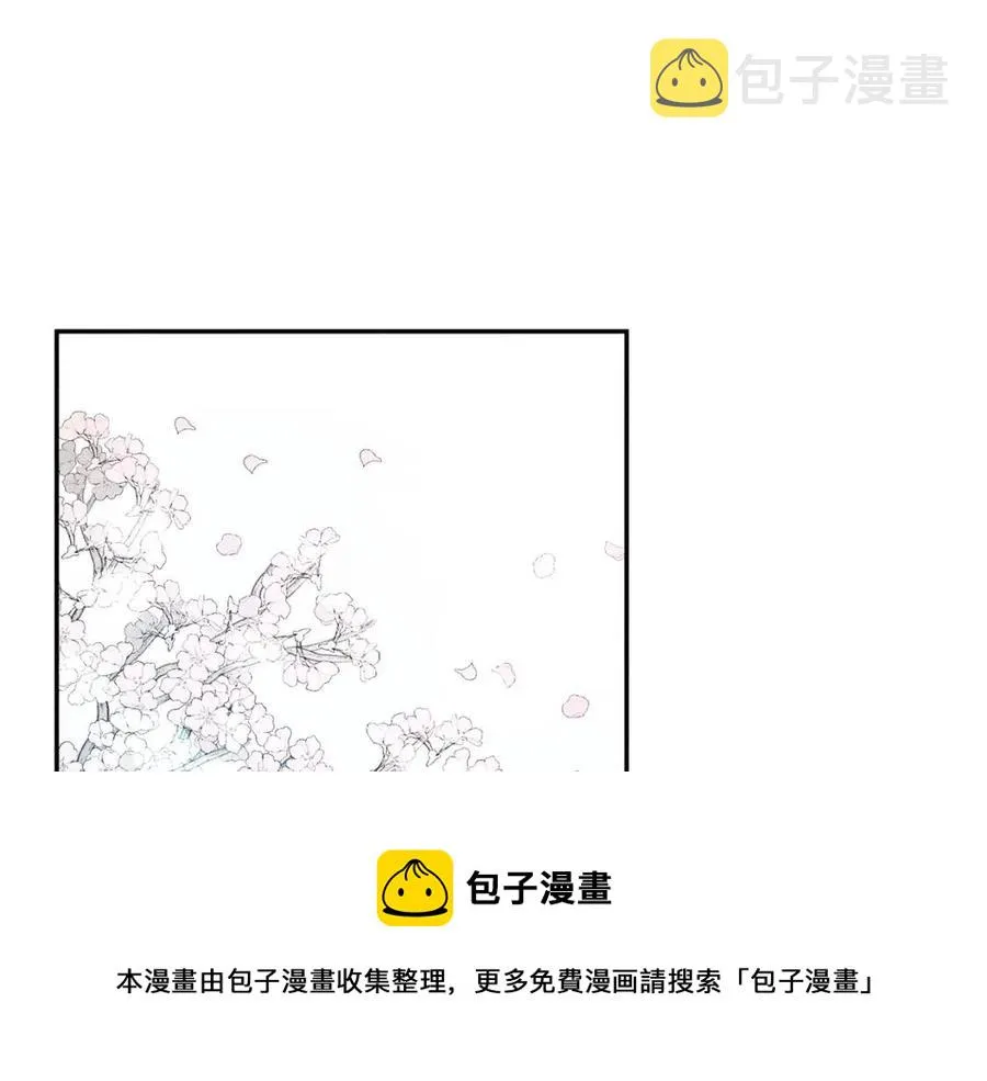 第74话 我要你的灵魂！ 第5页