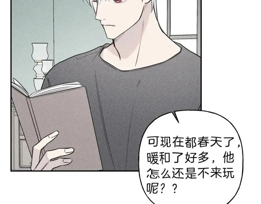 第74话 我要你的灵魂！ 第10页