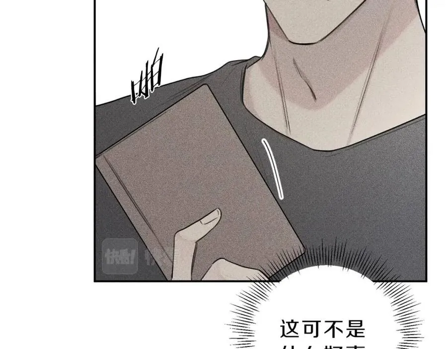 第74话 我要你的灵魂！ 第14页