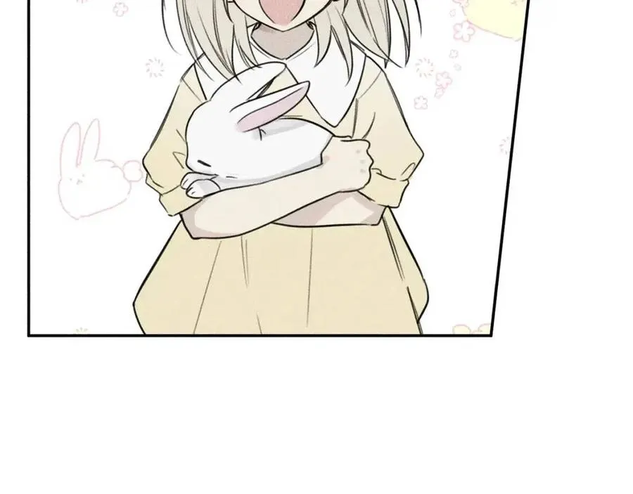 第74话 我要你的灵魂！ 第16页