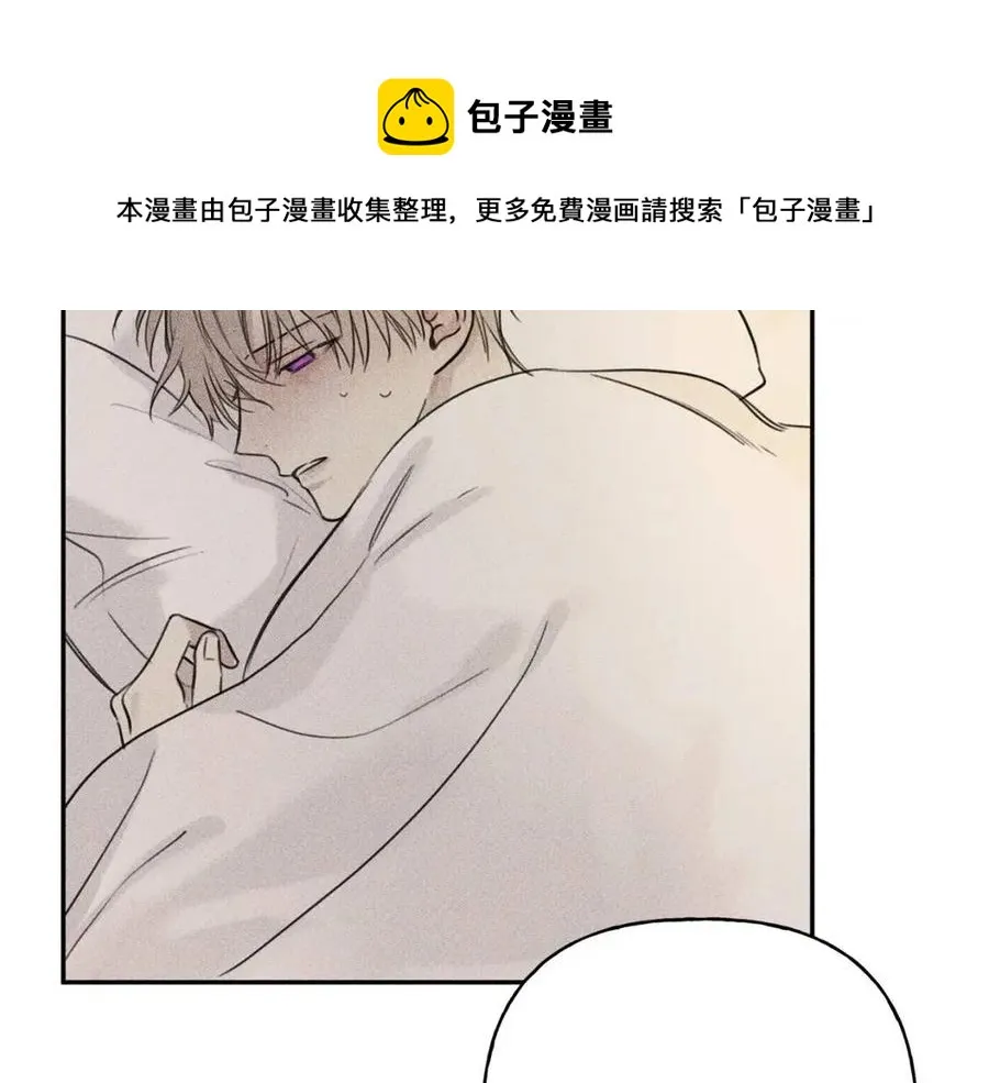 第74话 我要你的灵魂！ 第21页