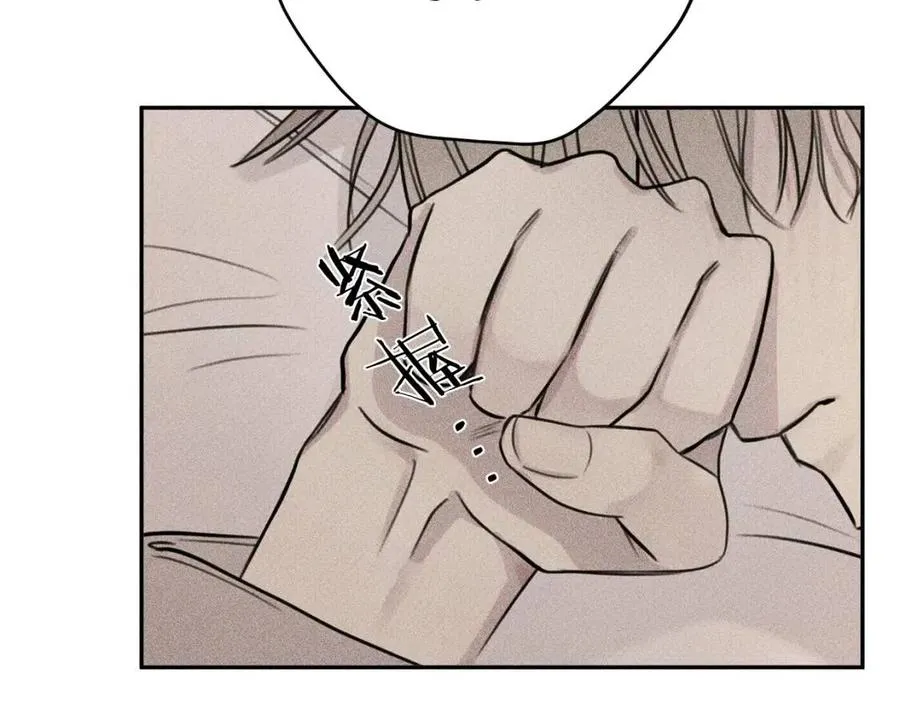 第74话 我要你的灵魂！ 第31页