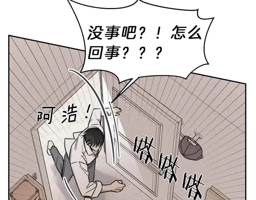 第74话 我要你的灵魂！ 第40页