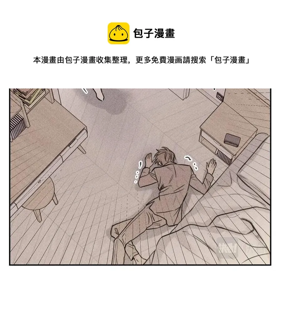 第74话 我要你的灵魂！ 第41页