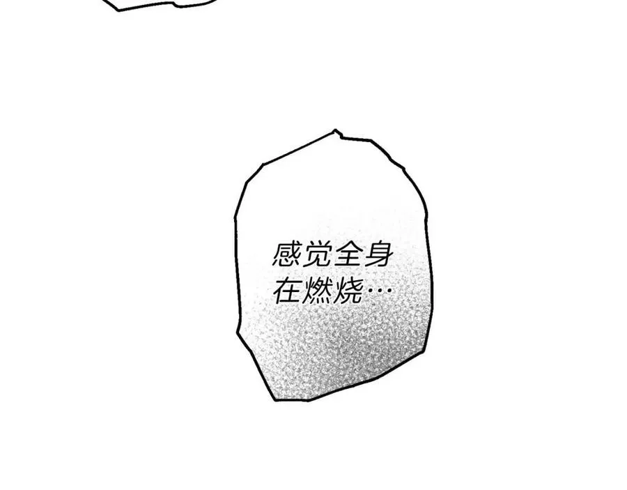 第74话 我要你的灵魂！ 第44页