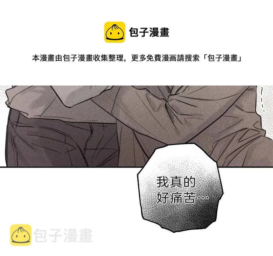 第74话 我要你的灵魂！ 第49页