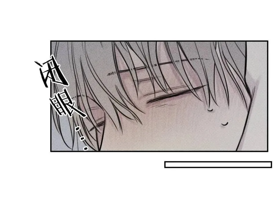 第74话 我要你的灵魂！ 第52页