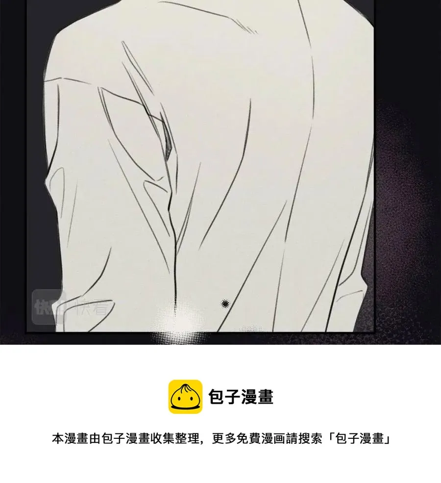 第74话 我要你的灵魂！ 第57页