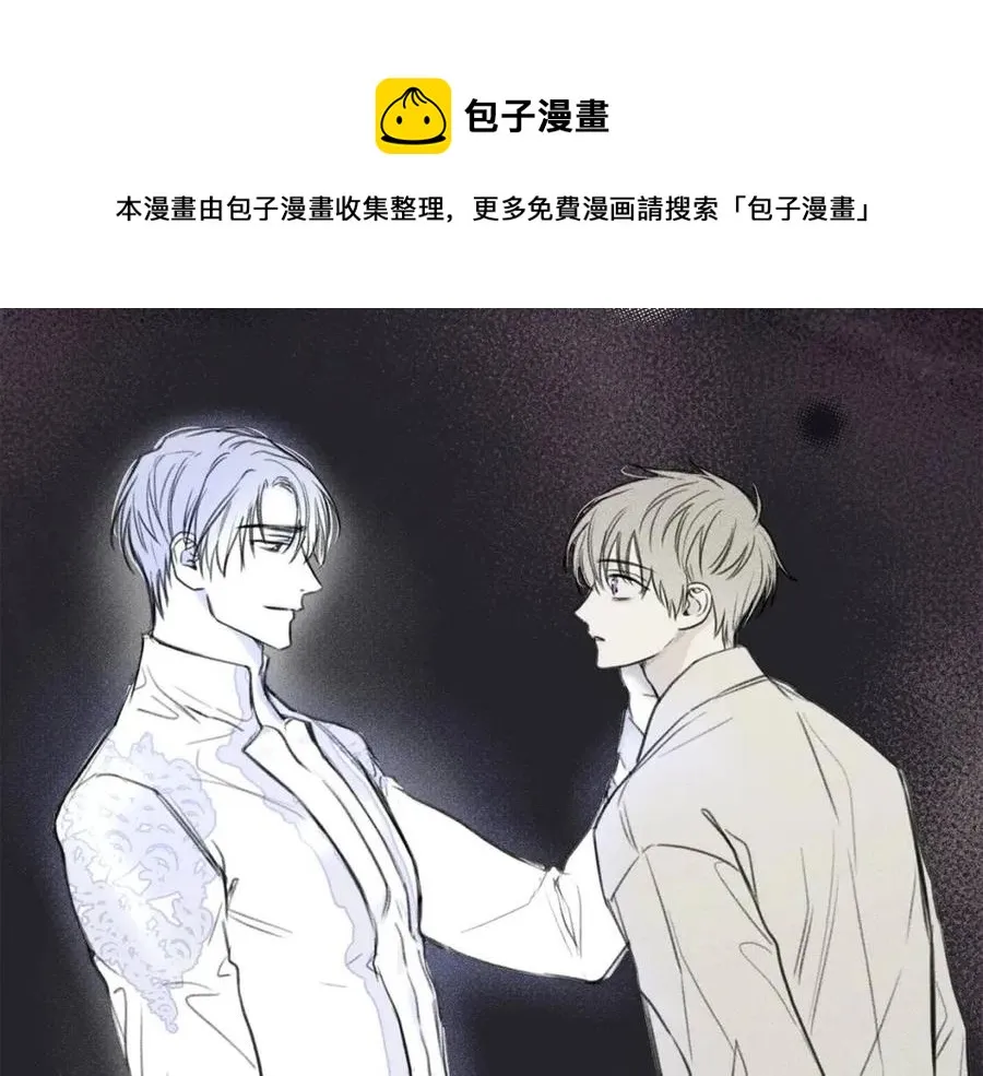 第74话 我要你的灵魂！ 第61页
