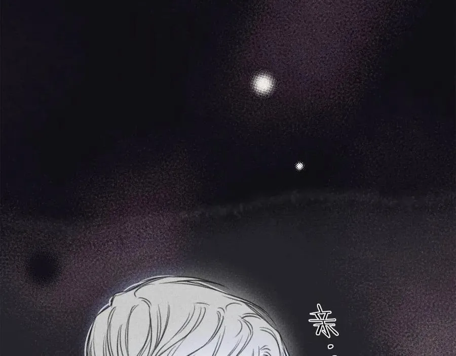 第74话 我要你的灵魂！ 第67页
