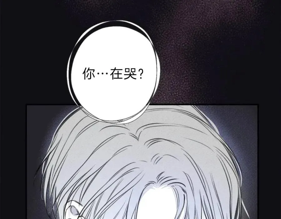 第74话 我要你的灵魂！ 第70页