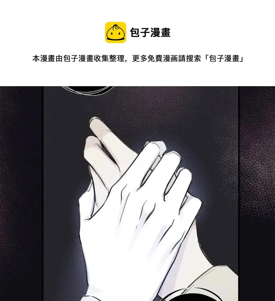 第74话 我要你的灵魂！ 第73页