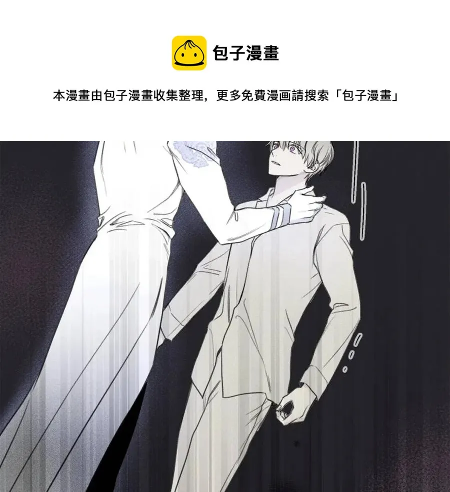 第74话 我要你的灵魂！ 第85页
