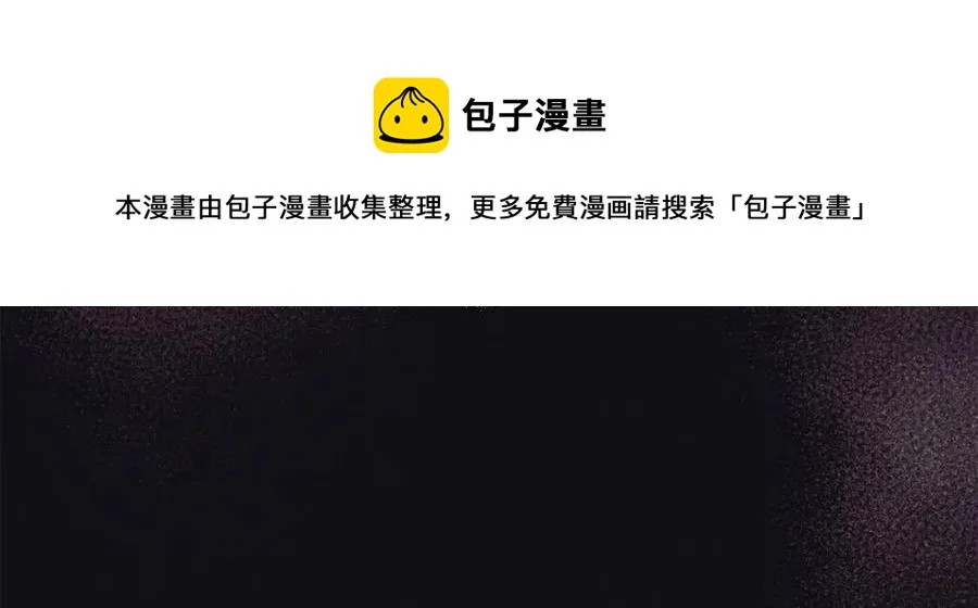 第74话 我要你的灵魂！ 第89页