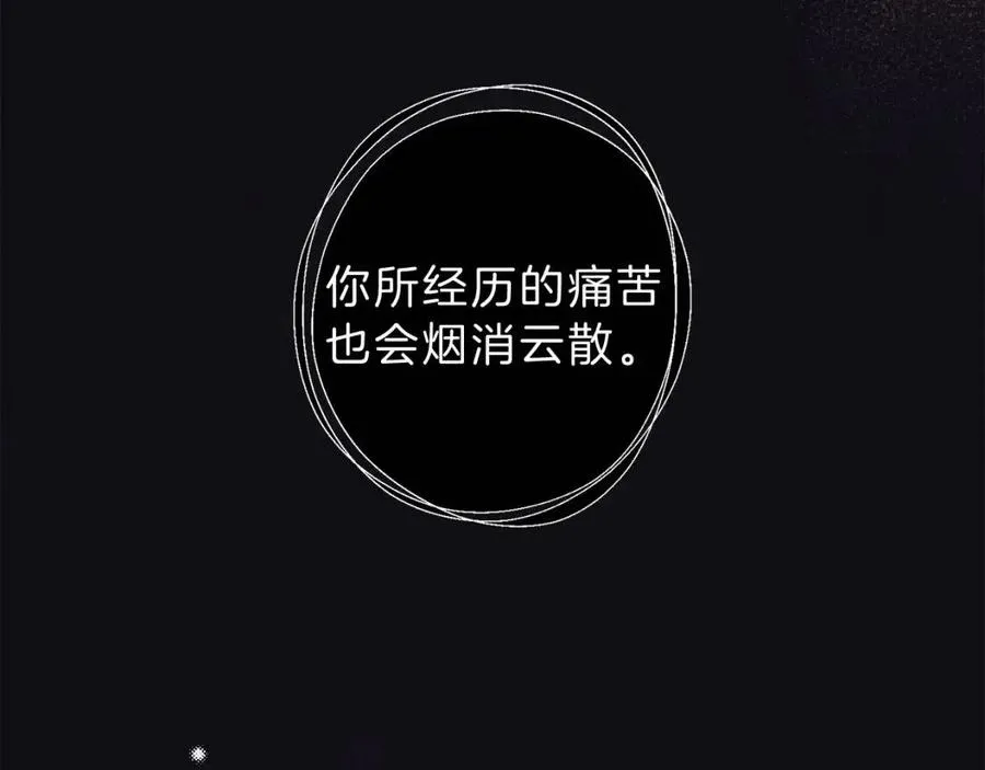 第74话 我要你的灵魂！ 第90页