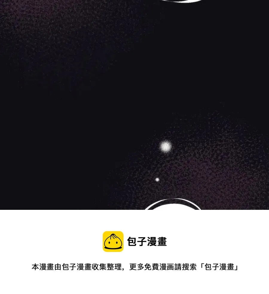 第74话 我要你的灵魂！ 第97页