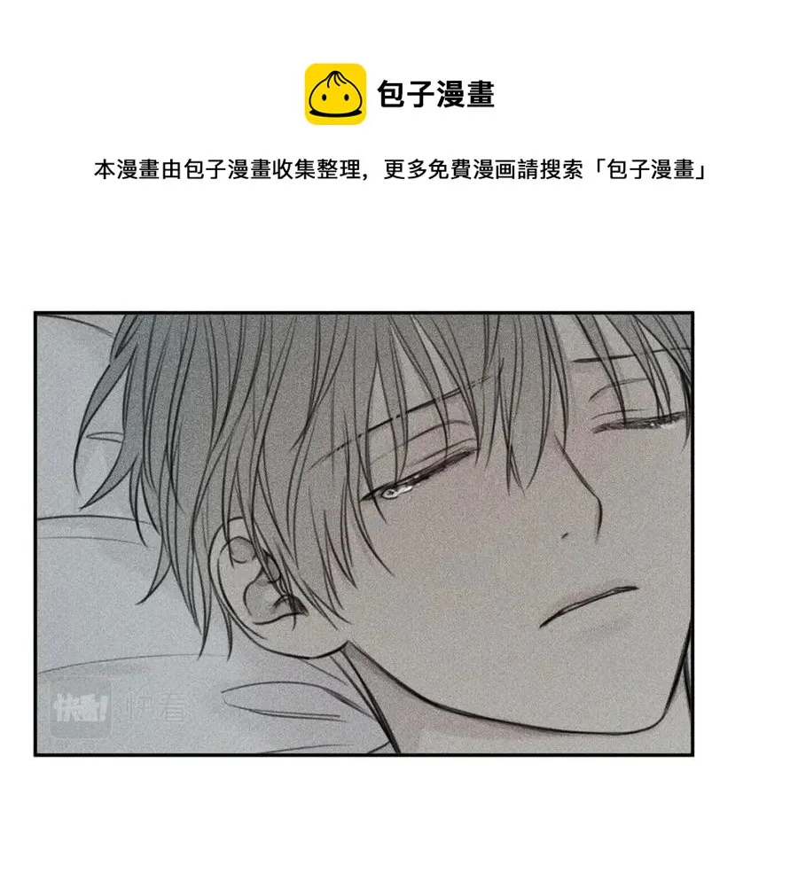 第74话 我要你的灵魂！ 第105页