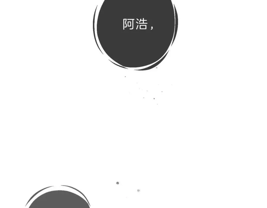 第74话 我要你的灵魂！ 第108页