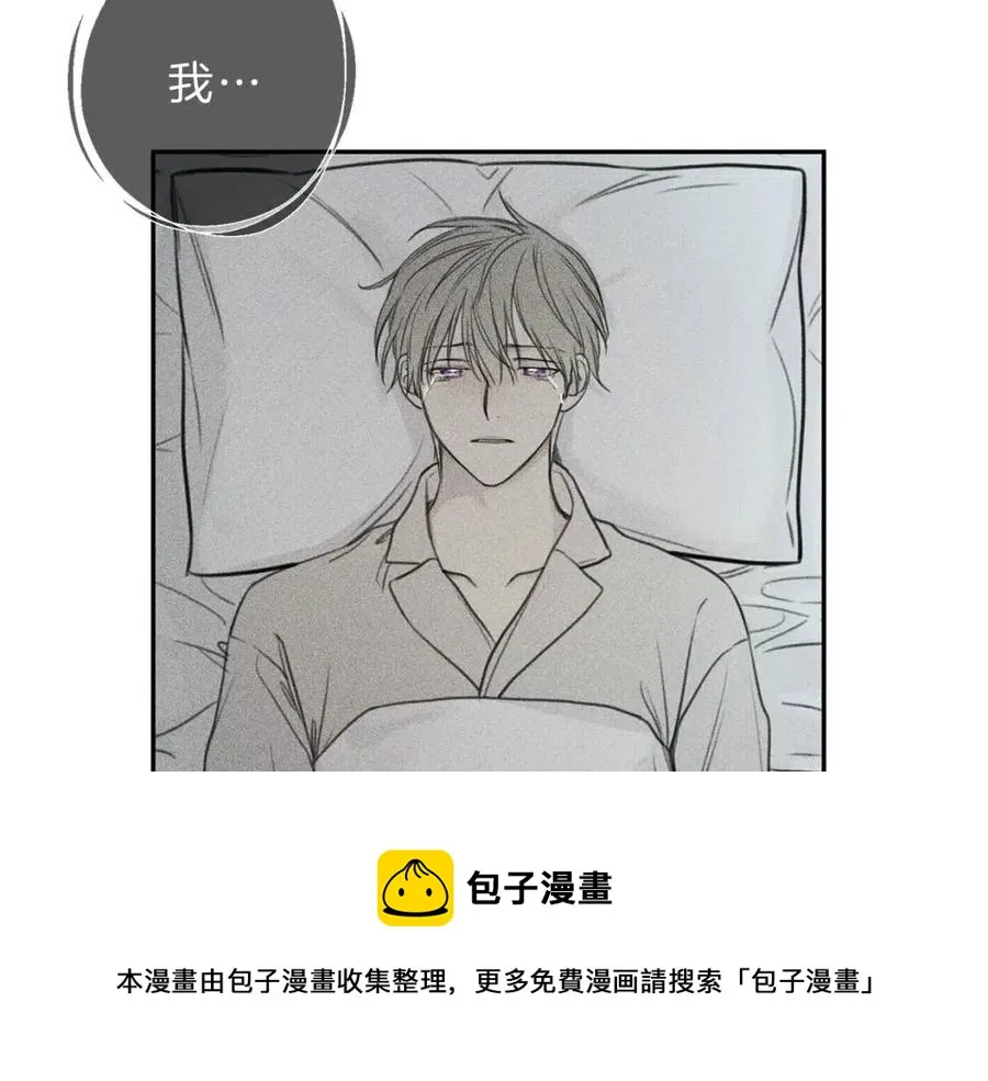 第74话 我要你的灵魂！ 第109页