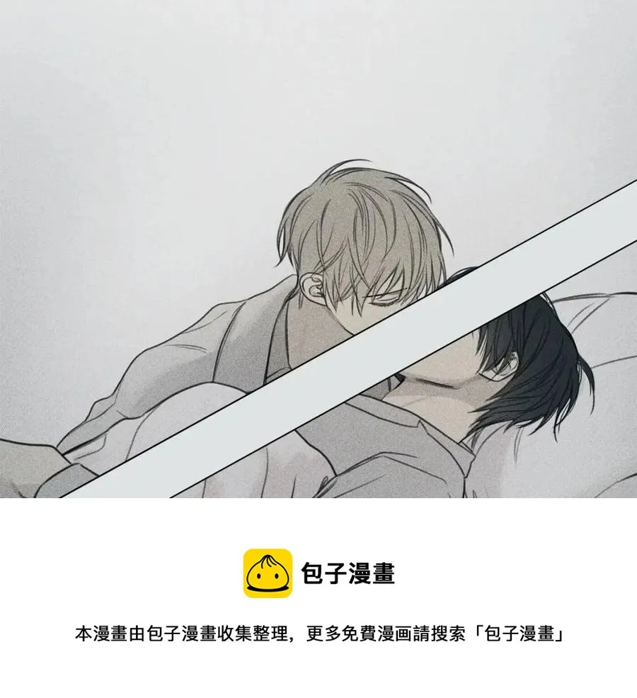 第74话 我要你的灵魂！ 第121页