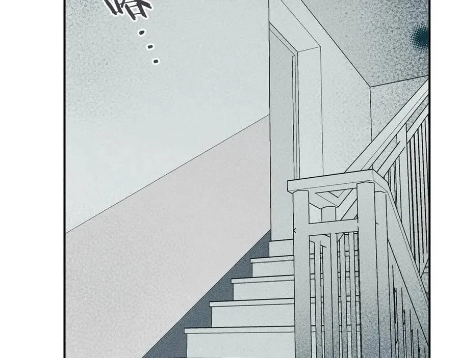 第74话 我要你的灵魂！ 第124页
