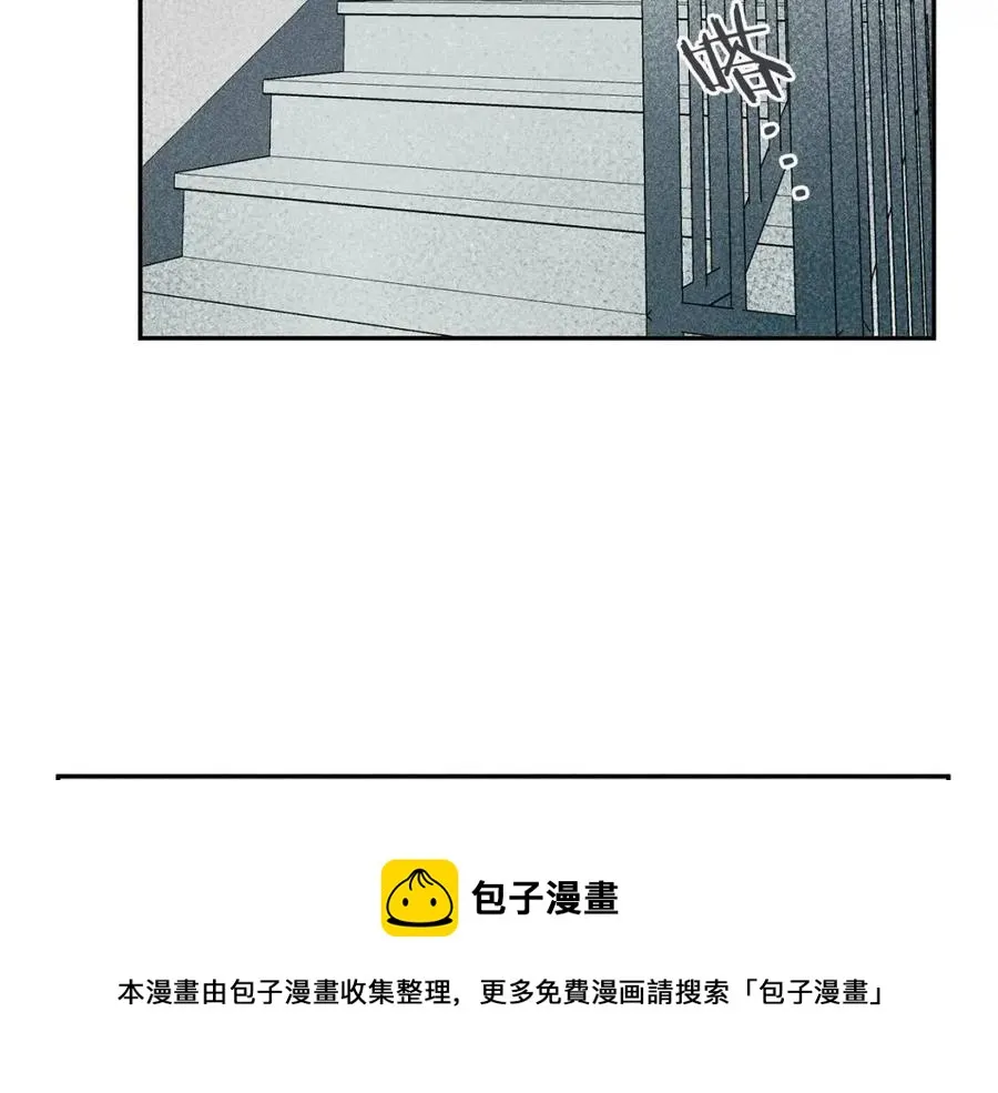 第74话 我要你的灵魂！ 第125页