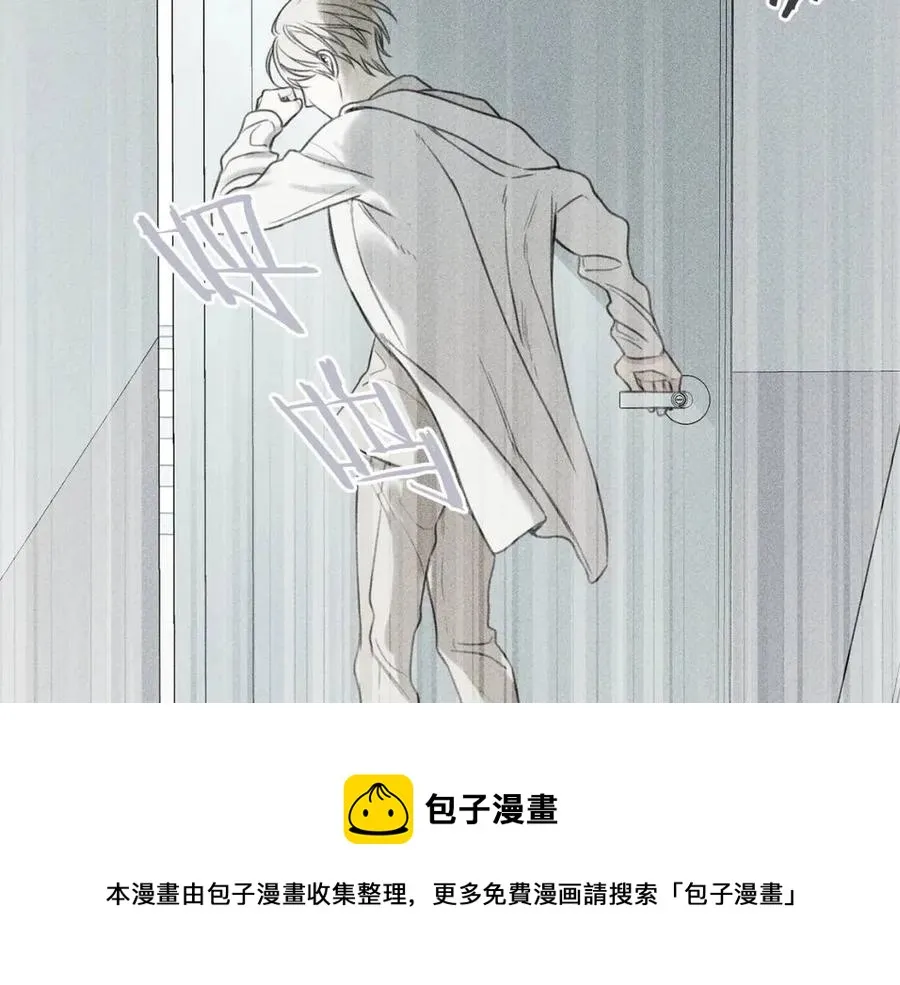 第74话 我要你的灵魂！ 第129页