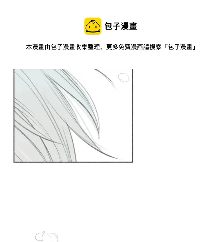 第74话 我要你的灵魂！ 第133页