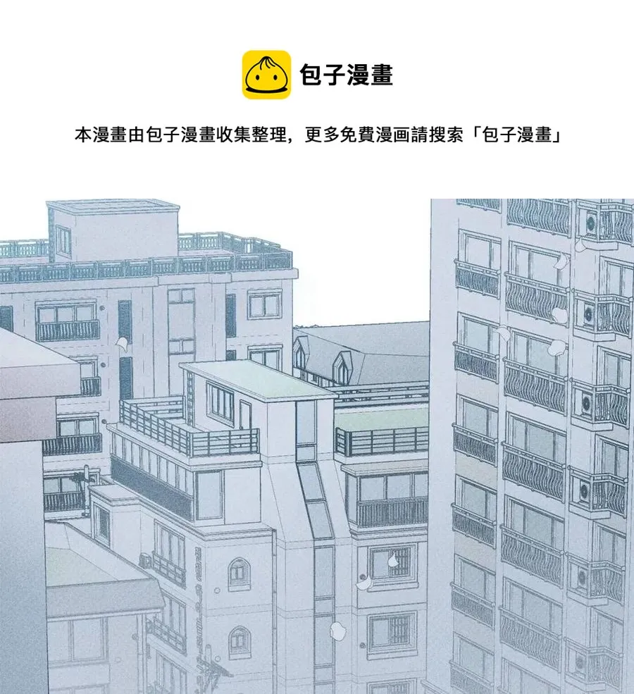 第74话 我要你的灵魂！ 第137页