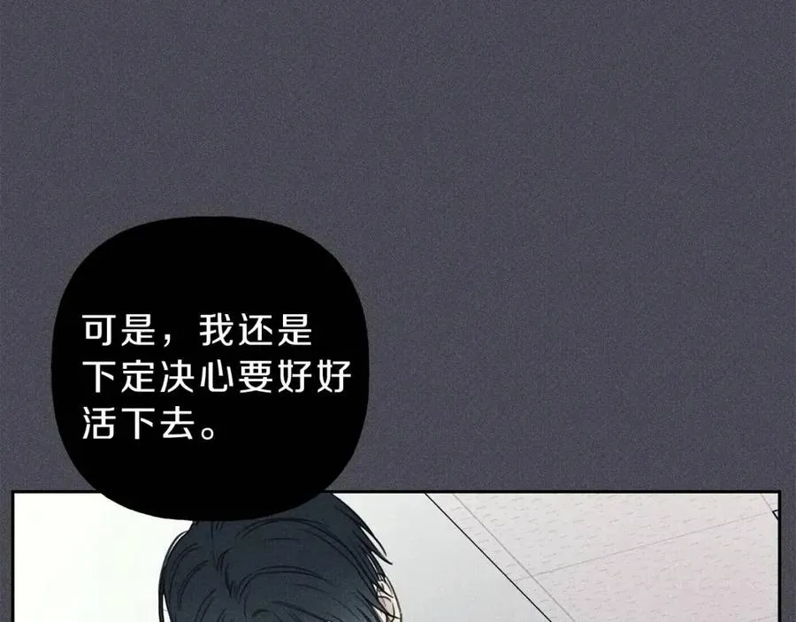 第73话 守护你的笑容 第10页