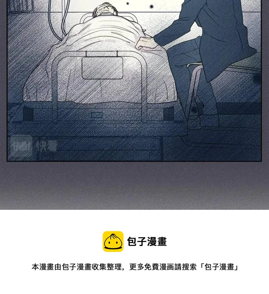 第73话 守护你的笑容 第17页