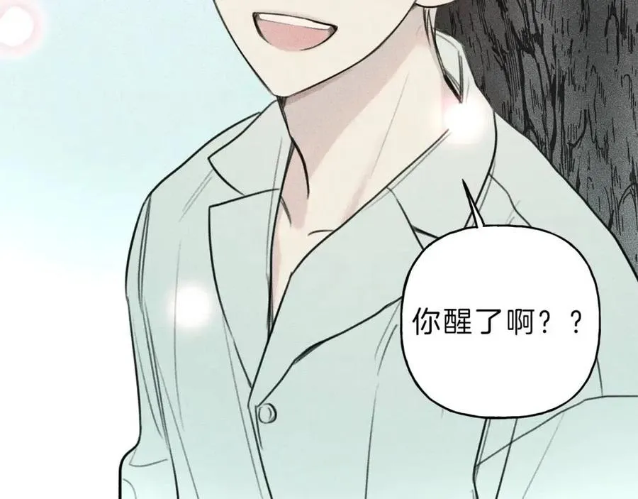 第73话 守护你的笑容 第23页