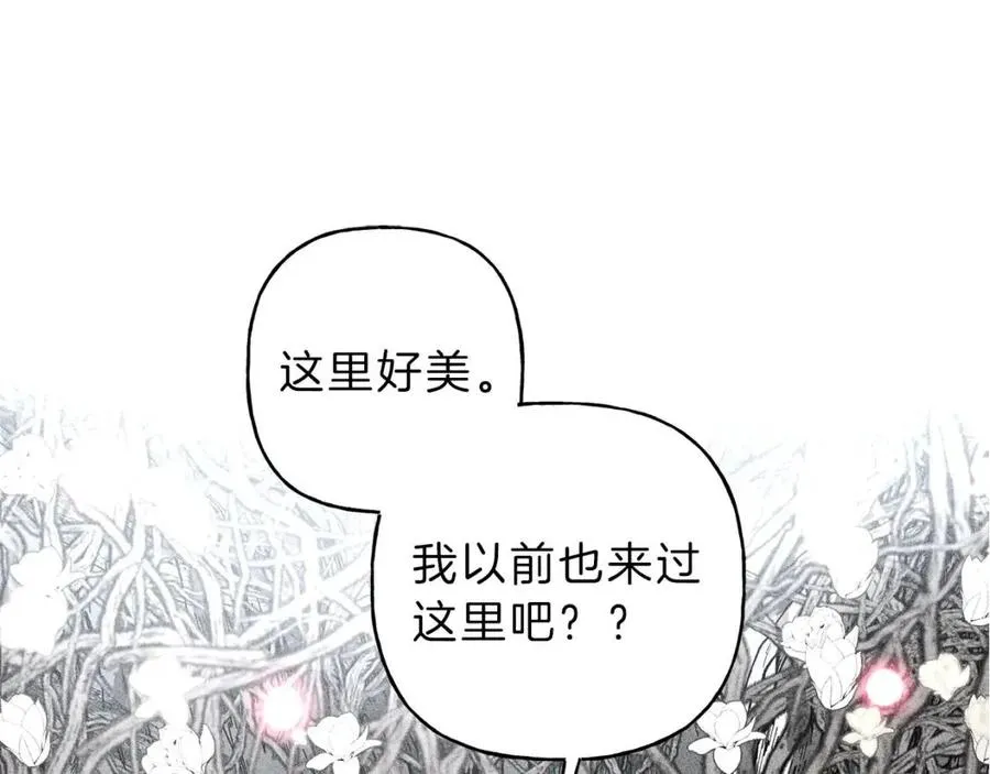 第73话 守护你的笑容 第27页