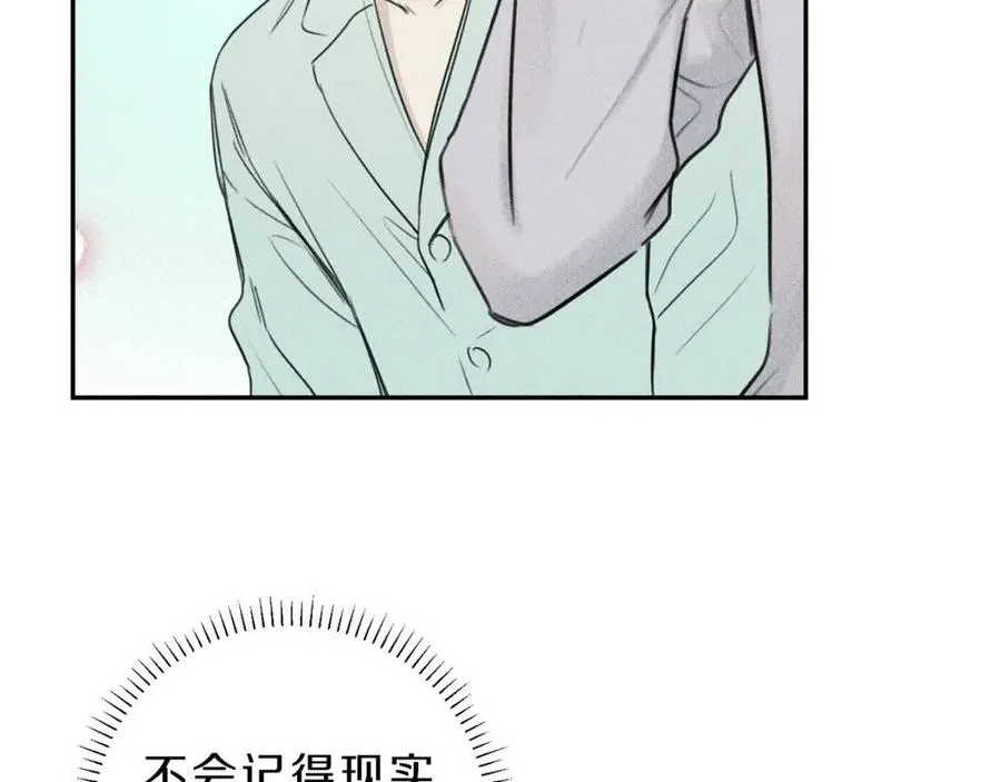 第73话 守护你的笑容 第34页