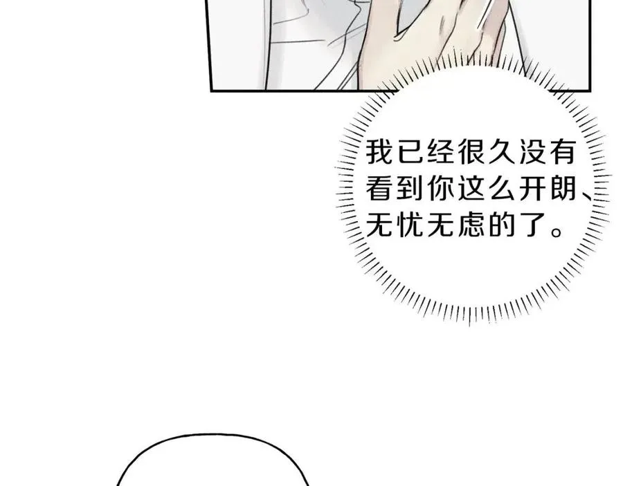 第73话 守护你的笑容 第36页