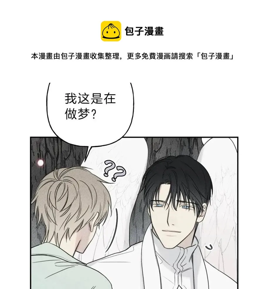第73话 守护你的笑容 第37页