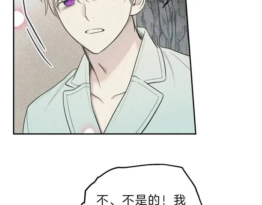 第73话 守护你的笑容 第40页