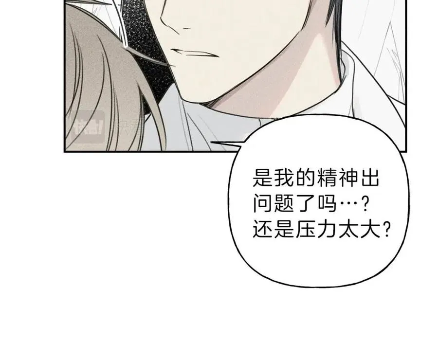 第73话 守护你的笑容 第46页
