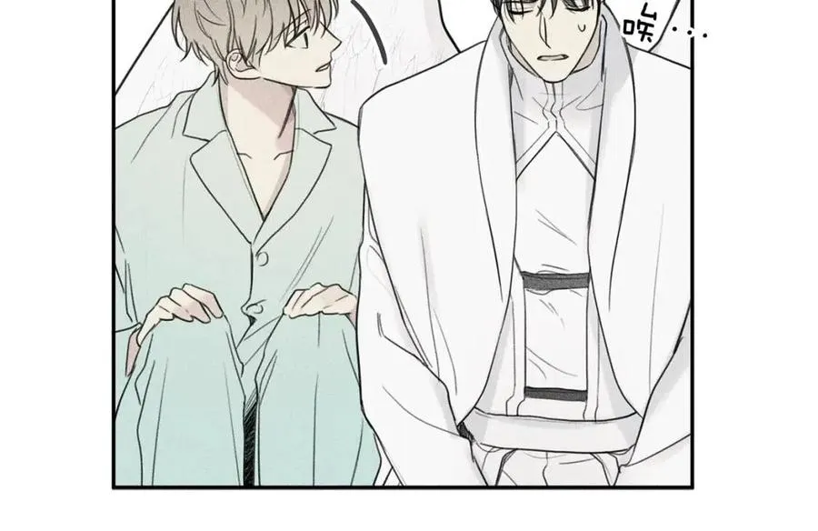 第73话 守护你的笑容 第50页
