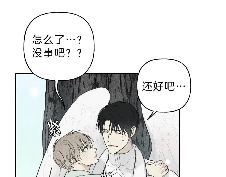 第73话 守护你的笑容 第55页