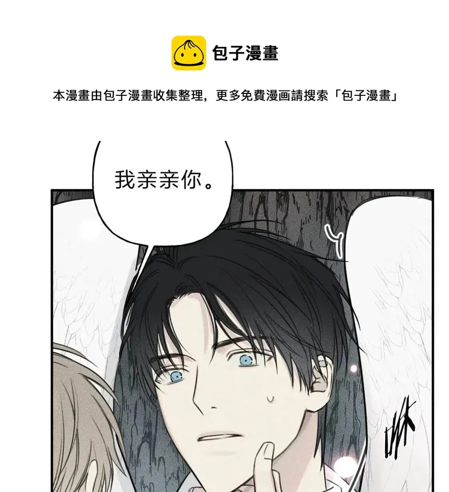 第73话 守护你的笑容 第57页