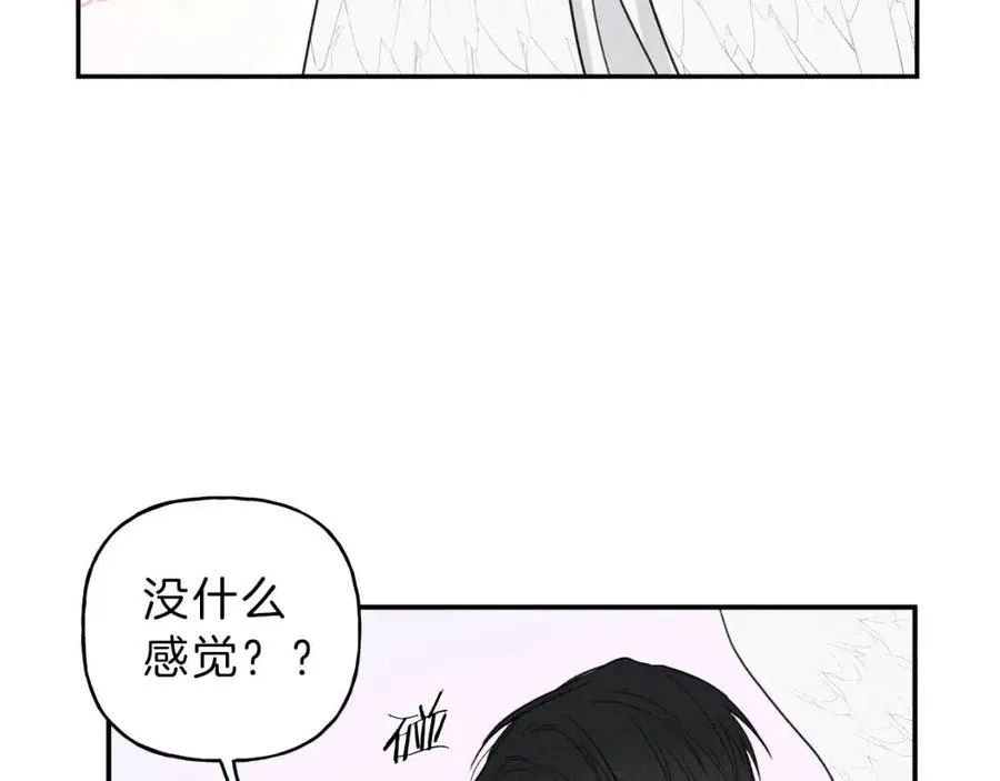 第73话 守护你的笑容 第60页