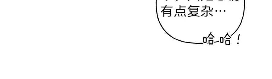 第73话 守护你的笑容 第62页