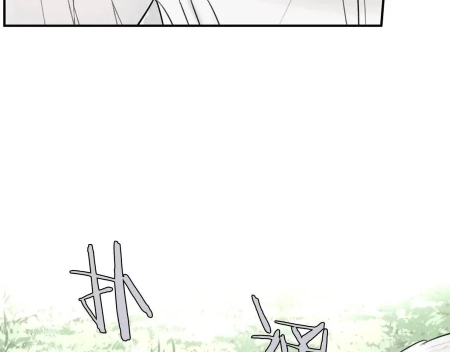 第73话 守护你的笑容 第66页