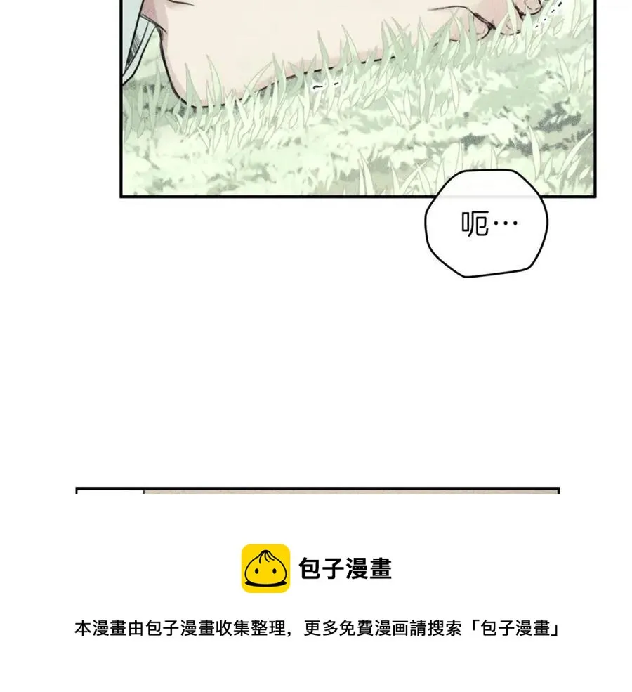 第73话 守护你的笑容 第77页