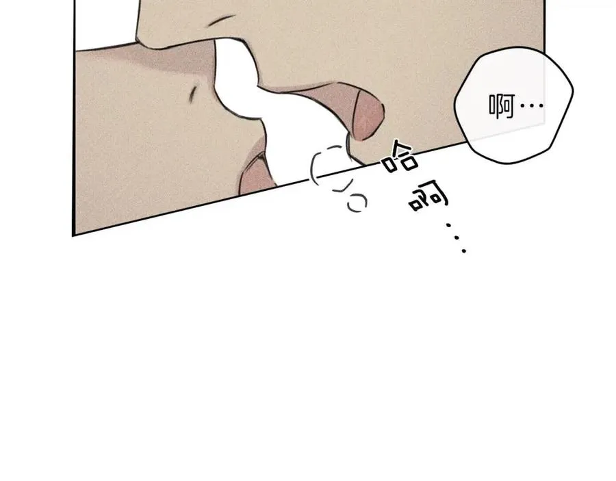 第73话 守护你的笑容 第78页